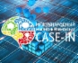 Международный инженерный чемпионат Case-in
