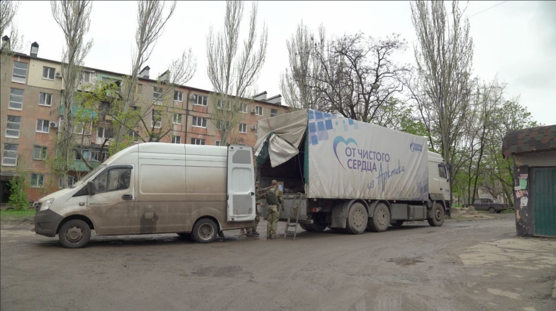 Адресная помощь прибыла по назначению
