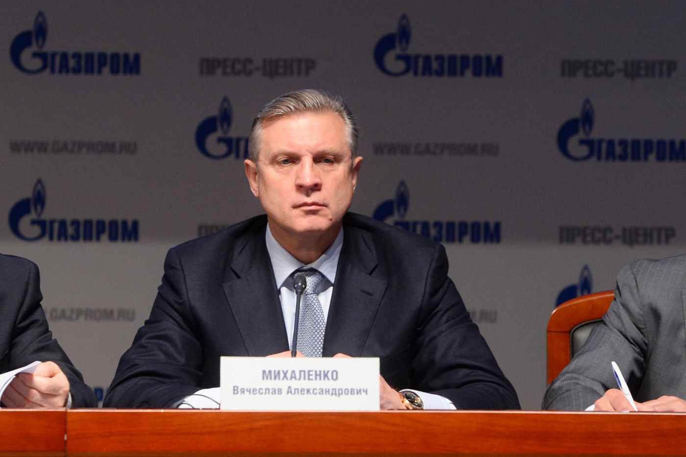 Член Правления, начальник Департамента ПАО «Газпром» Вячеслав Михаленко