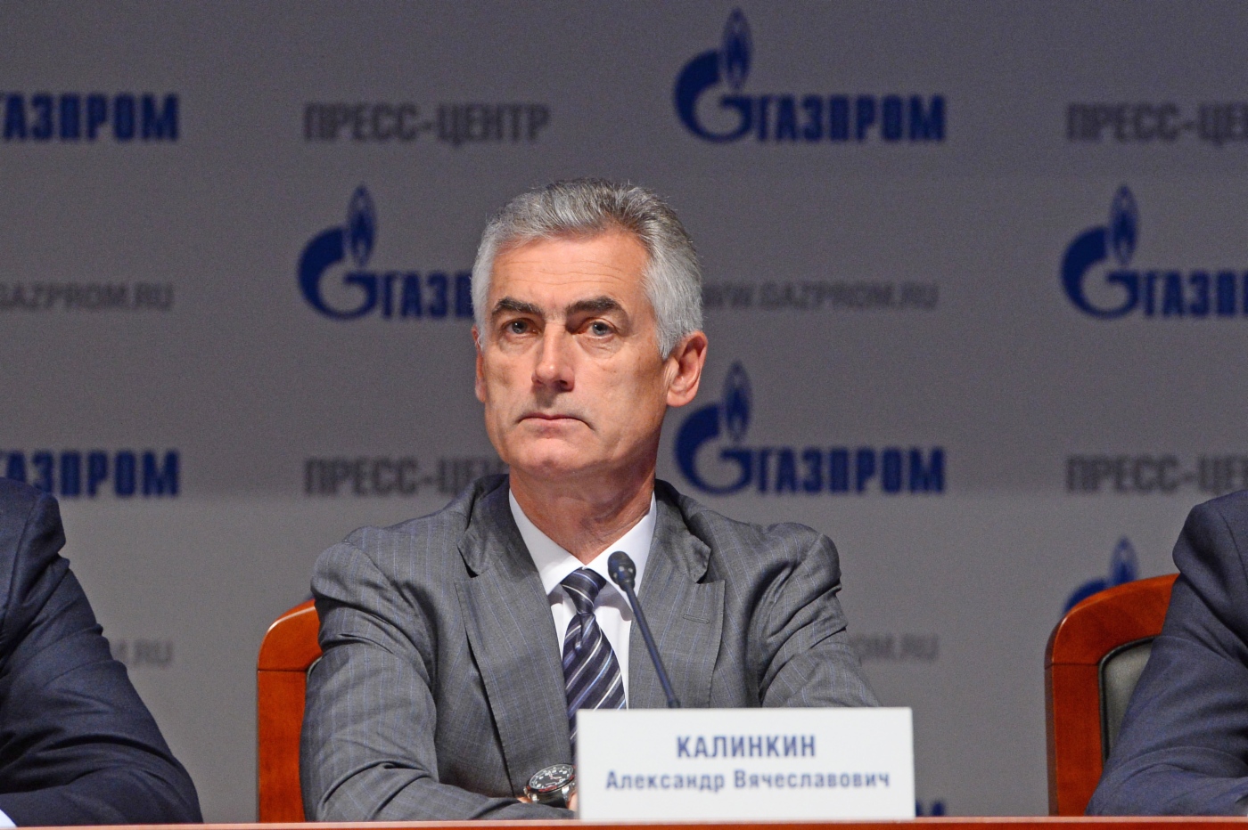 Заместитель начальника Департамента ПАО «Газпром» Александр Калинкин