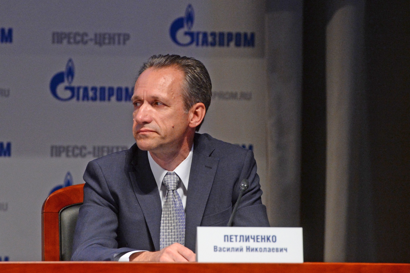 Заместитель начальника Департамента ПАО «Газпром» Василий Петличенко