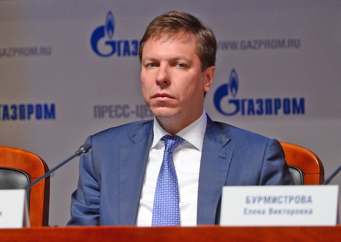 Начальник Департамента ПАО «Газпром» Павел Одеров