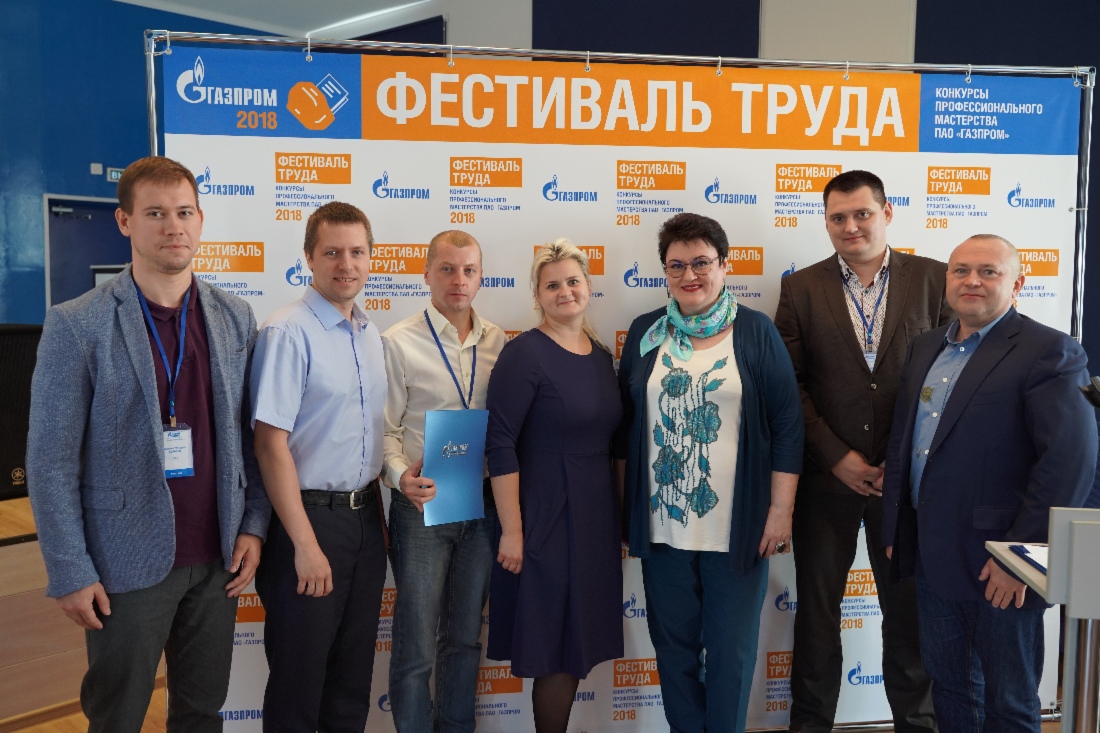 Команда ПАО «ОГК-2» — победитель конкурса профессионального мастерства «Лучший эколог» в командном зачете
