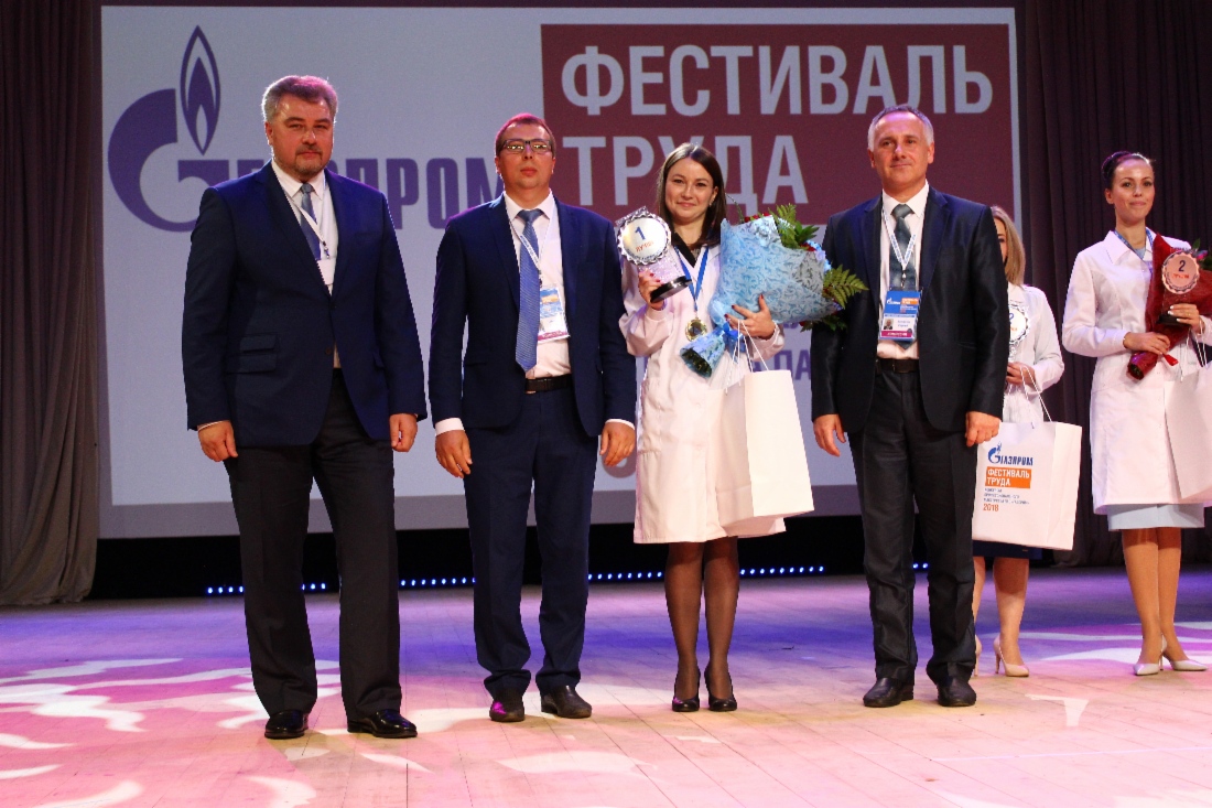 «Лучший лаборант химического анализа» — Екатерина Руденко (ООО «Газпром трансгаз Ставрополь», в центре)