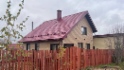 Газифицированное домовладение