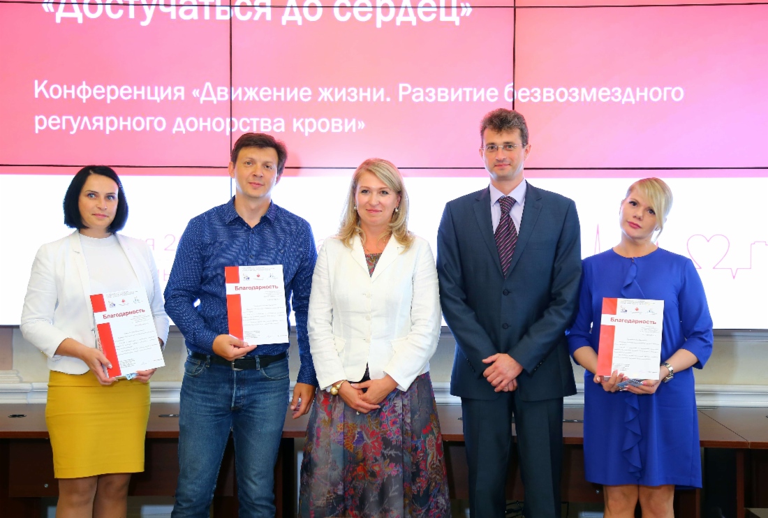 Елена Стефанюк (в центре) и доноры холдинга «Газпром центрремонт»