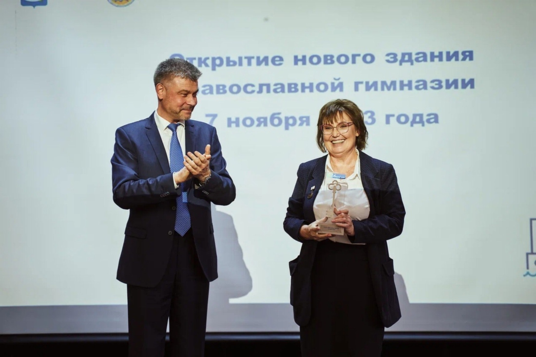 Вручение символического ключа директору Православной гимназии
