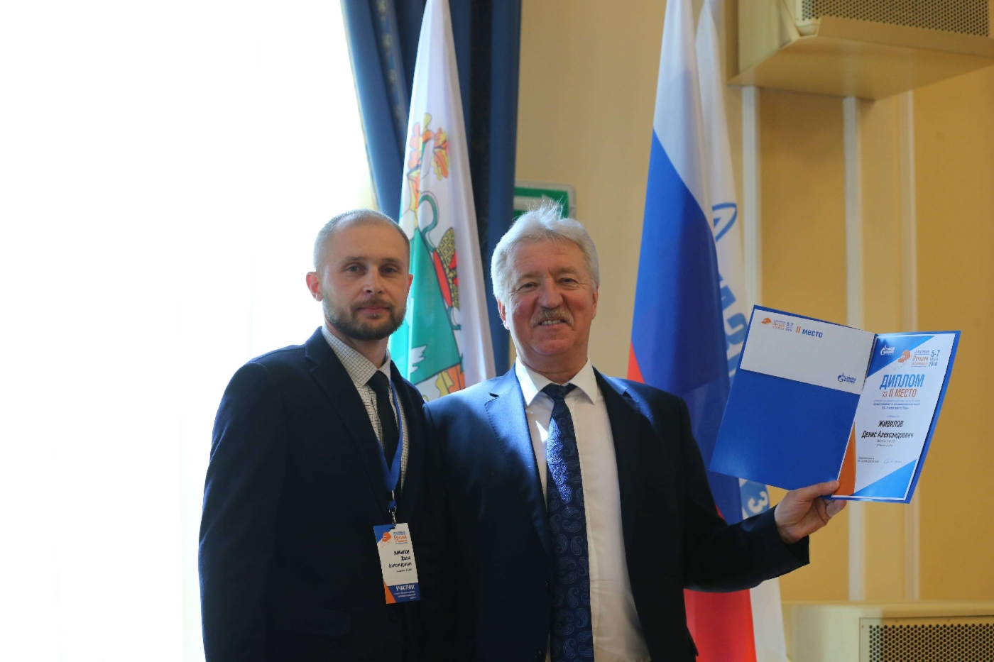 Церемония награждения призеров фестиваля