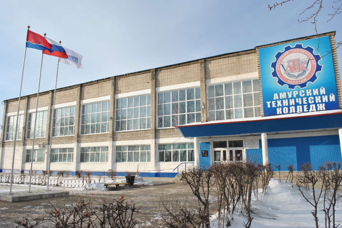 Амурский технический колледж готовит специалистов для Амурского ГПЗ