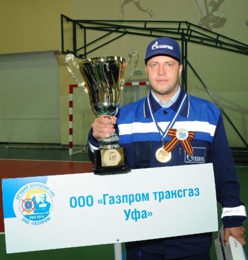 Сергей Шулаев из Уфы признан лучшим оператором ГРС «Газпрома» в 2014 году
