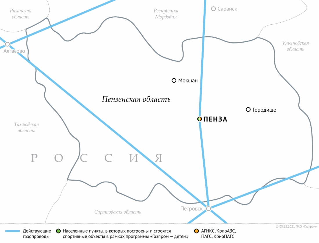 «Газпром» в 2021 году построил три газопровода в Пензенской области