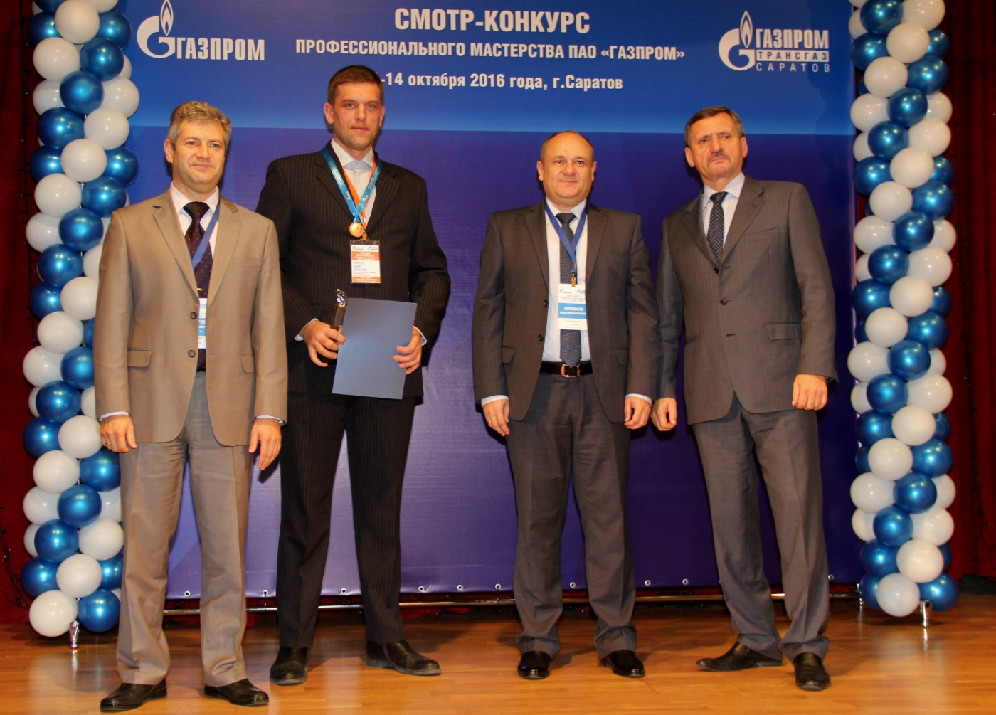 Третье место присуждено Денису Гезенко (ООО «Газпром переработка») 