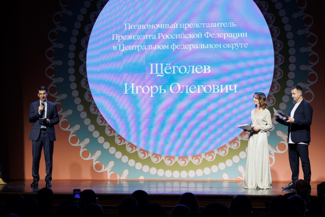 Полномочный представитель Президента России в Центральном федеральном округе Игорь Щеголев выступил на церемонии вручения Премии ЦФО в области литературы и искусства за 2021 год