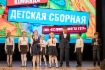 Настоящее открытие корпоративного КВН среди работников ООО «Газпром трансгаз Ухта„- детская сборная