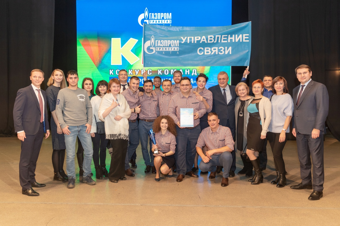 2 место — команда «Прямой номер» от Управления связи