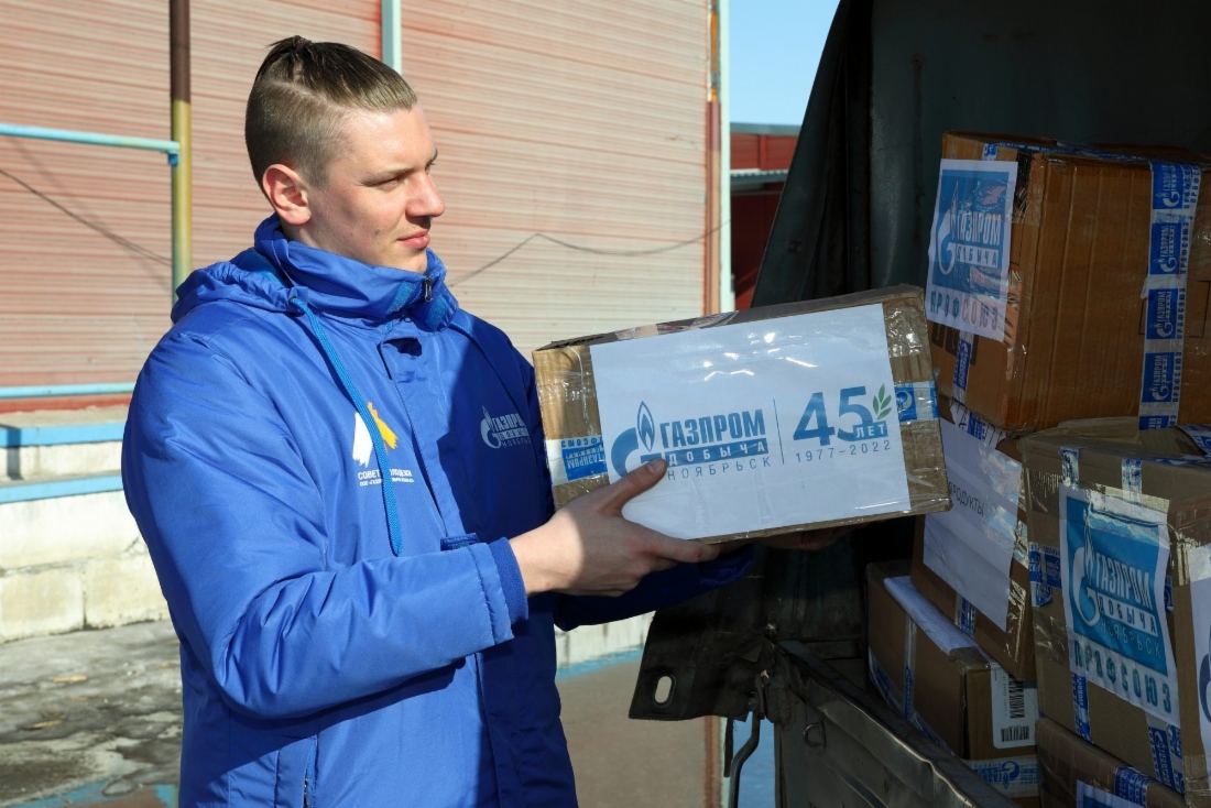 Сотрудники ООО «Газпром добыча Ноябрьск» приобрели и доставили в ноябрьский штаб сбора помощи 200 наборов гуманитарной помощи
