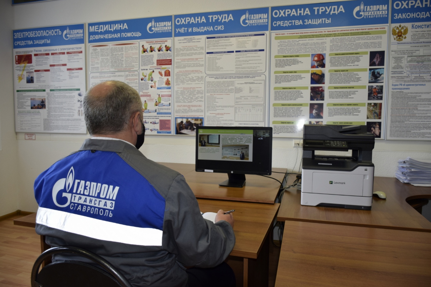 Газовики участвовали в дистанционных уроках и лекциях