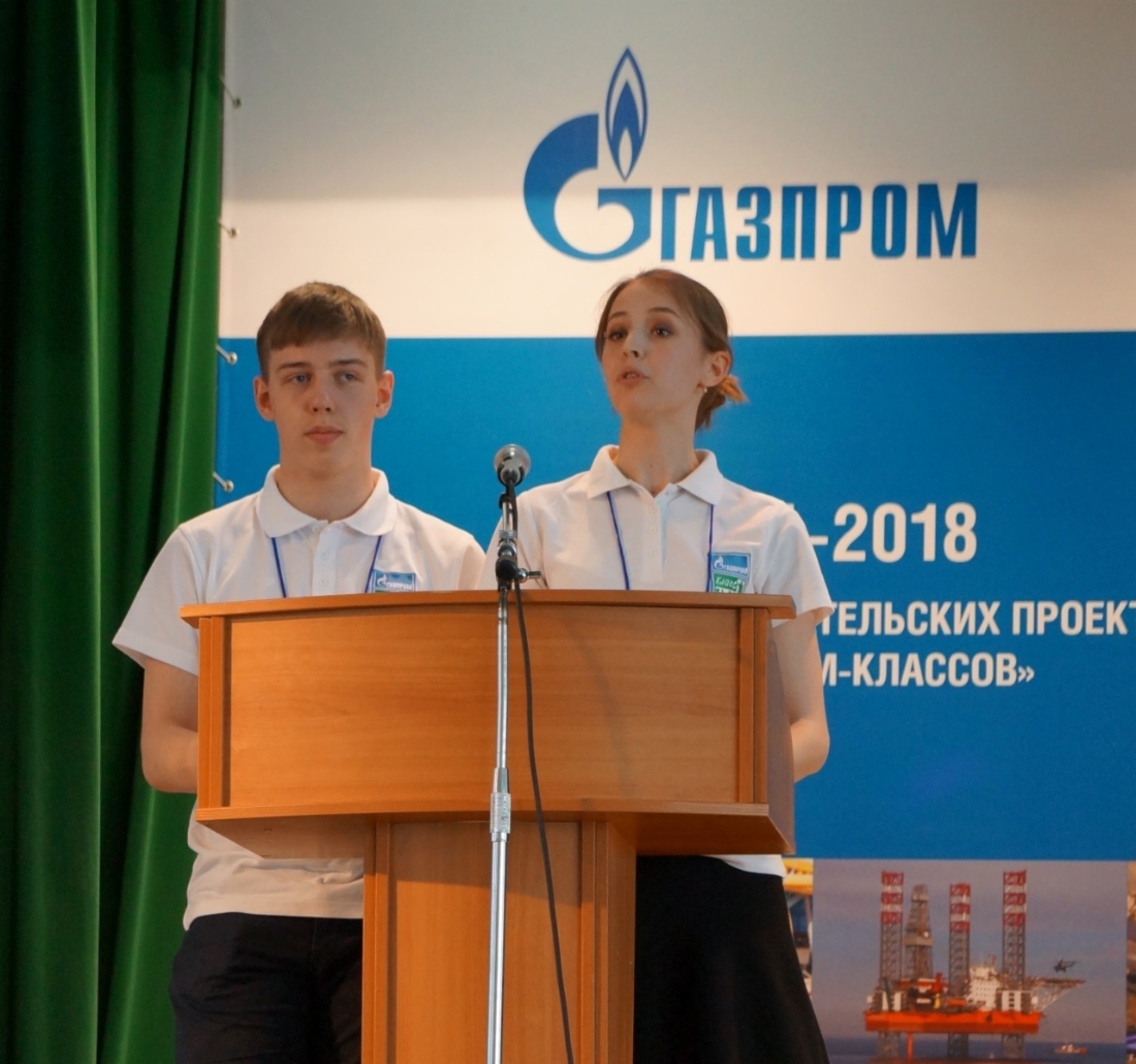 [COPY] Ярким и запоминающимся было выступление учащихся из «Газпром-класса» г. Екатеринбурга