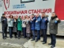 Донорская акция «Спасибо, донор!»