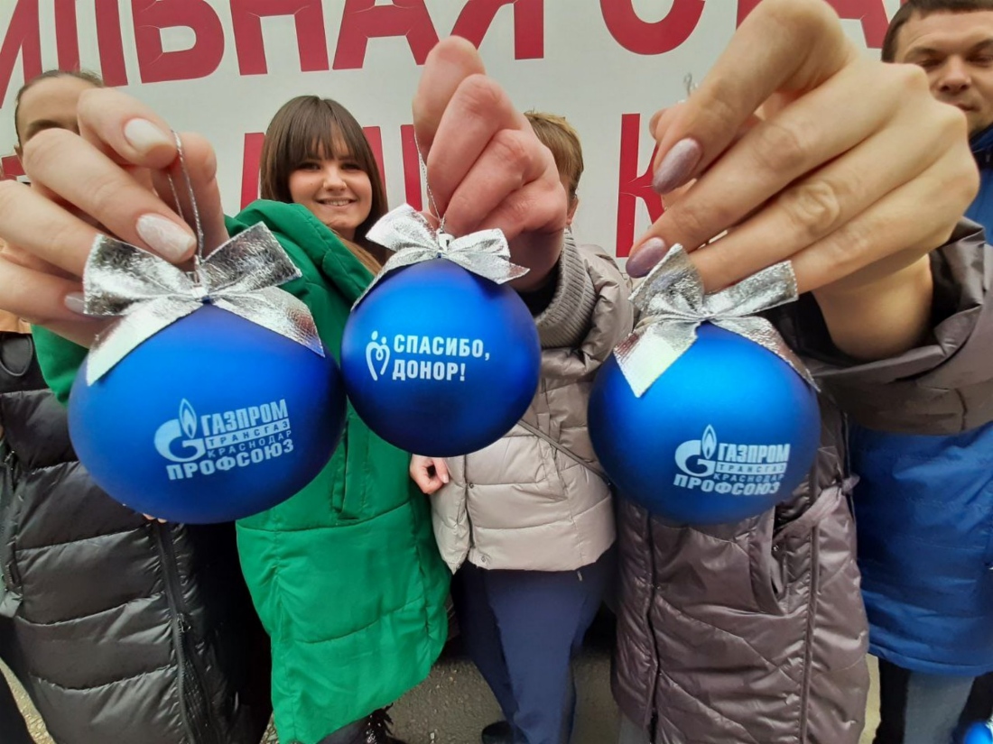 Донорская акция «Спасибо, донор!»