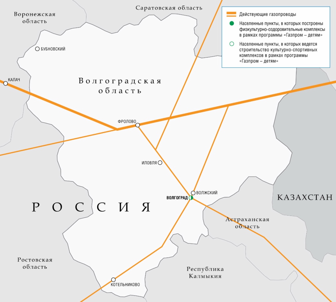 Волгоградская область накопила самый большой долг за газ среди регионов Южного федерального округа