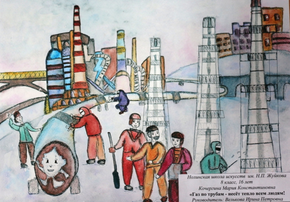 Кочергина Мария, 2 место, рисунки 5–11 кл.