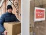 Офис Объединенного народного фронта ежедневно наполняется посылками в ДНР и ЛНР