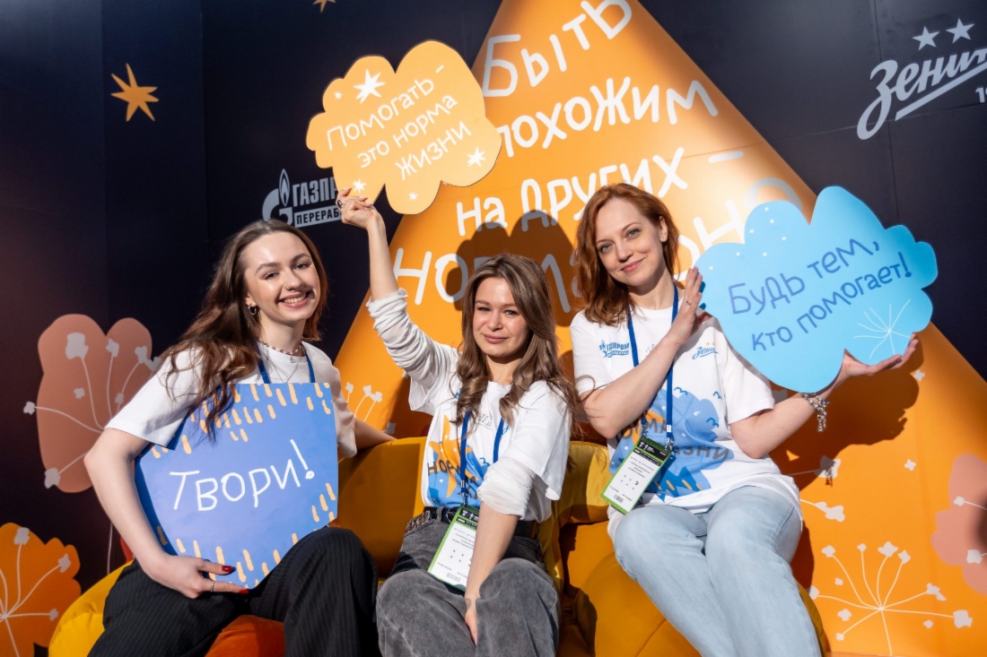 Яркая фотозона «Быть непохожим на других — нормально!»
