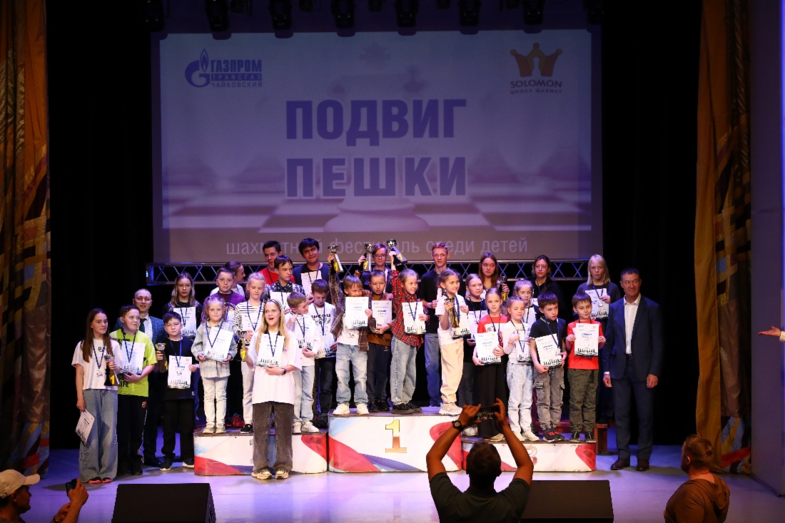Все победители и призеры регионального фестиваля «Подвиг пешки»