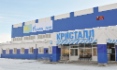 В Валдае построен ФОК «Кристалл»