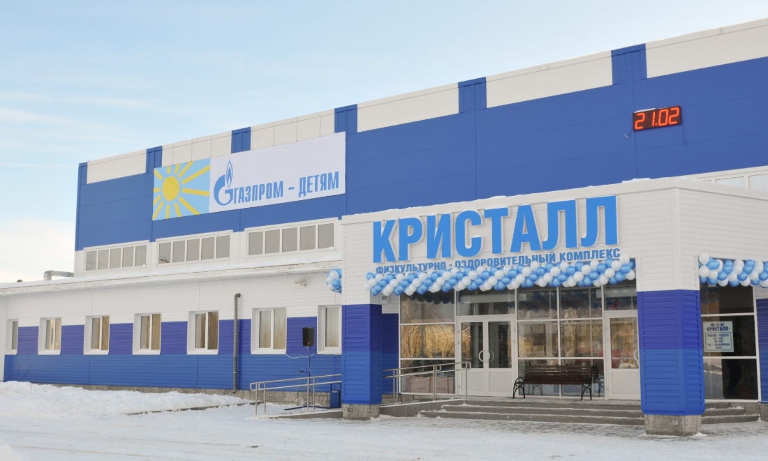 В Валдае построен ФОК «Кристалл»