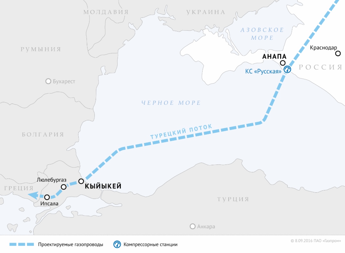 «Газпром» получил первые разрешения на «Турецкий поток»
