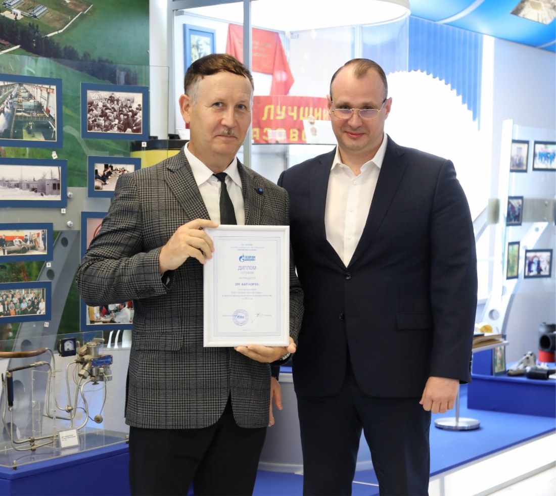 В ООО «Газпром трансгаз Казань» подвели итоги рационализаторской работы за 2023 год