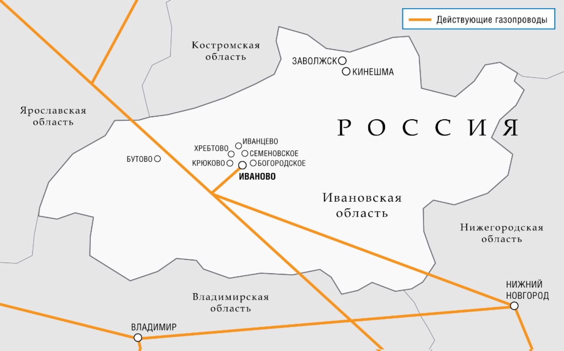«Газпром» строит в Ивановской области четыре газопровода и реконструирует газораспределительную станцию