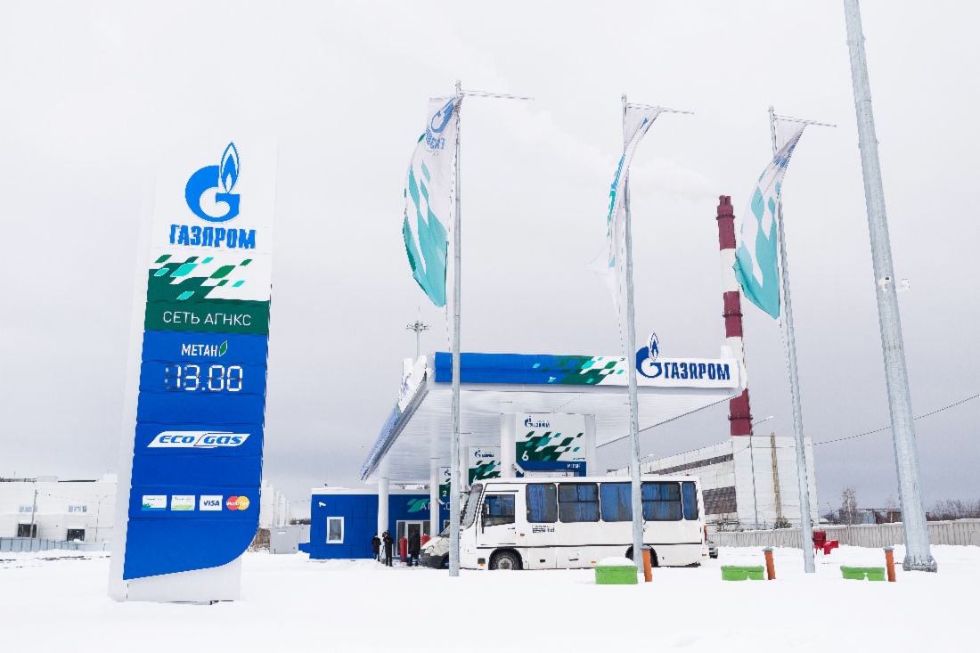 АГНКС «Газпром» в Казани
