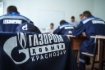 Экзамен по теории электрохимзащиты в рамках фестиваля профессионального мастерства, прошедшего в ООО «Газпром добыча Краснодар»