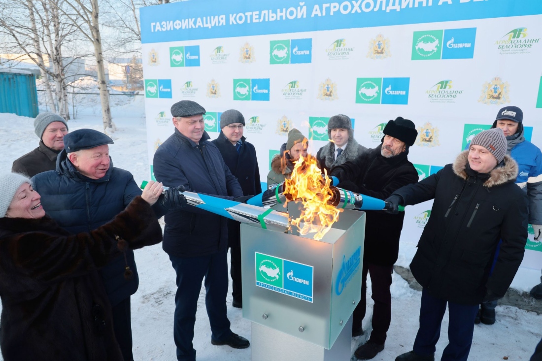 Зажжение горелки