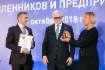 «Газпром» стал лауреатом Премии в сфере корпоративного налогообложения — 2018