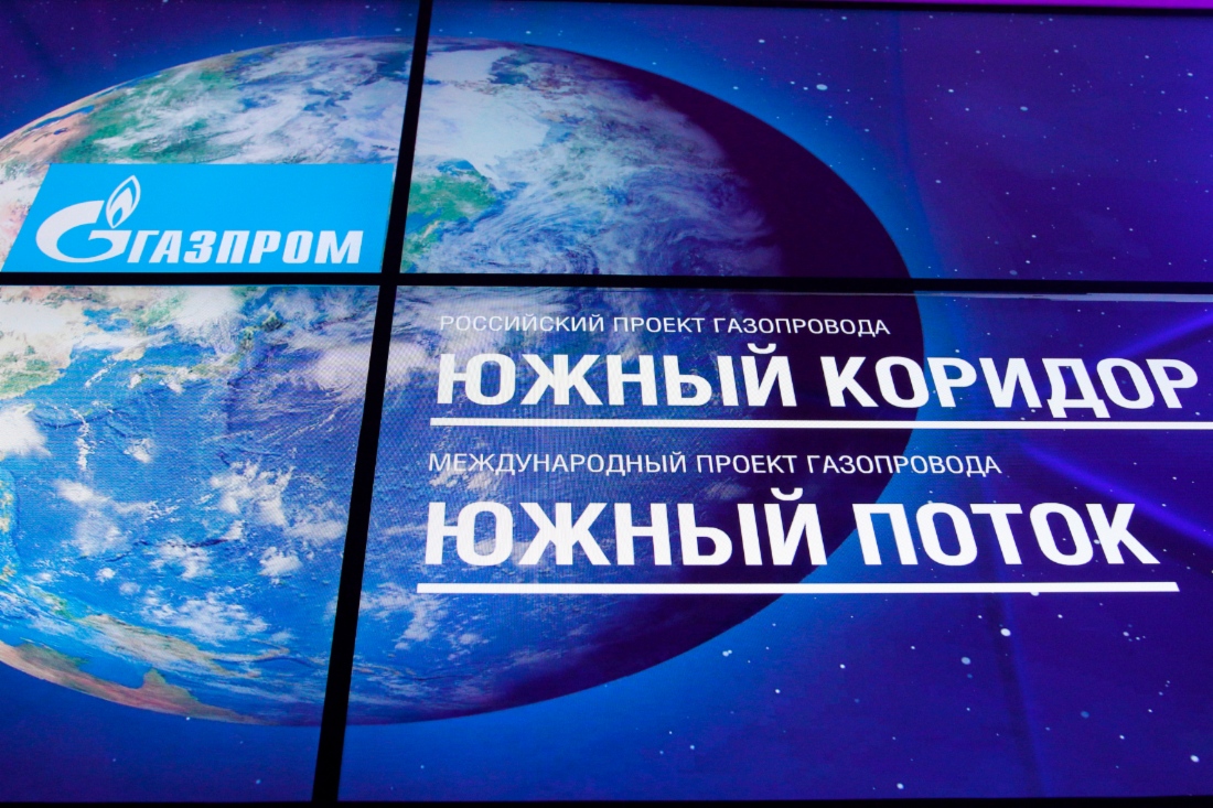 «Газпром» продолжает активную реализацию проектов «Южный поток» и «Южный коридор»