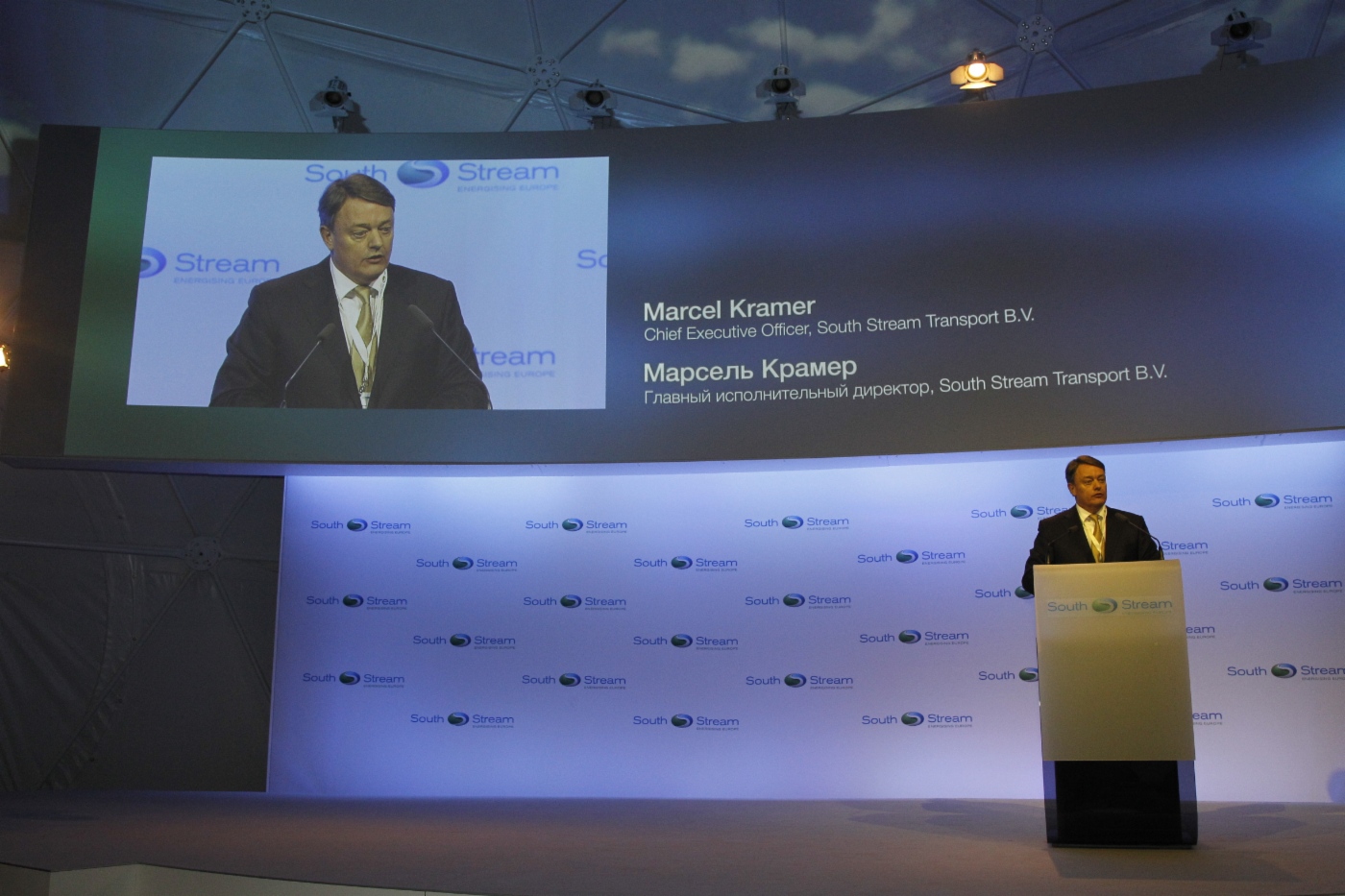 Главный исполнительный директор South Stream Transport Марсель Крамер