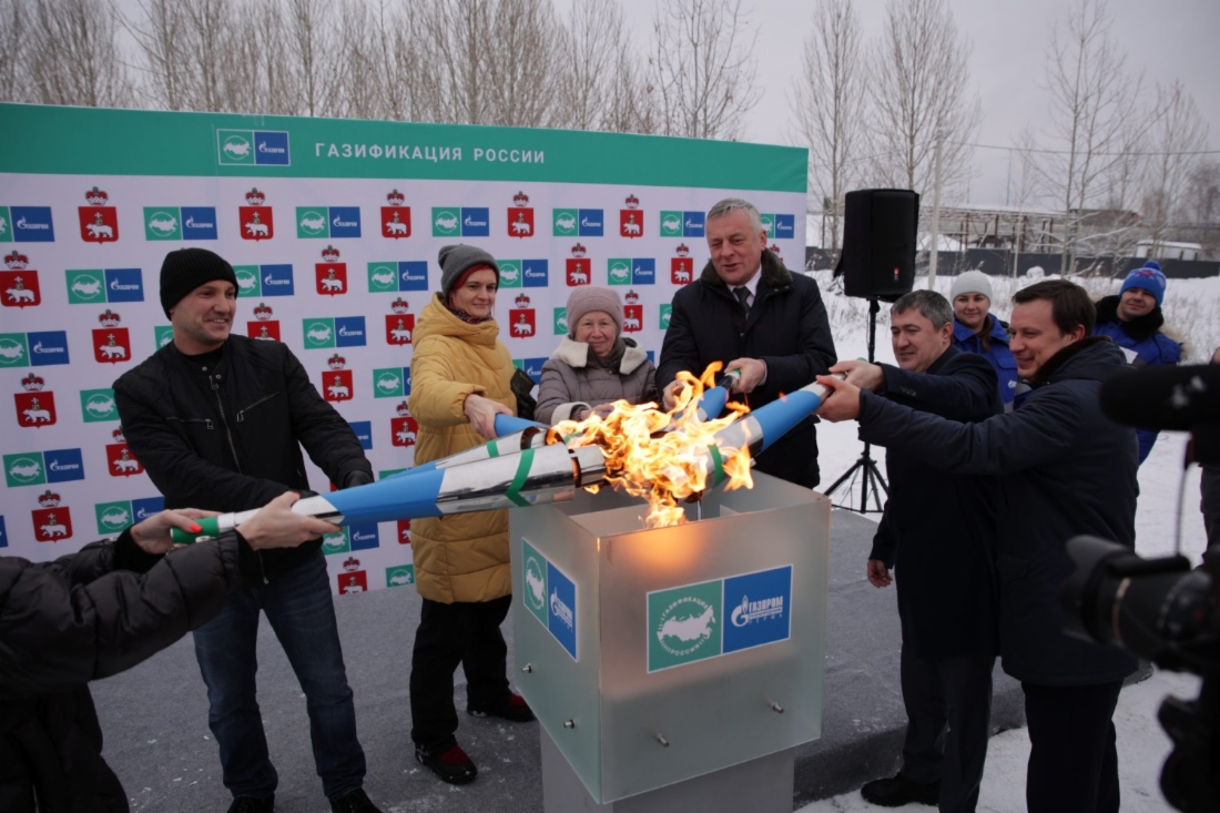 Мероприятие по вводу в эксплуатацию газопровода