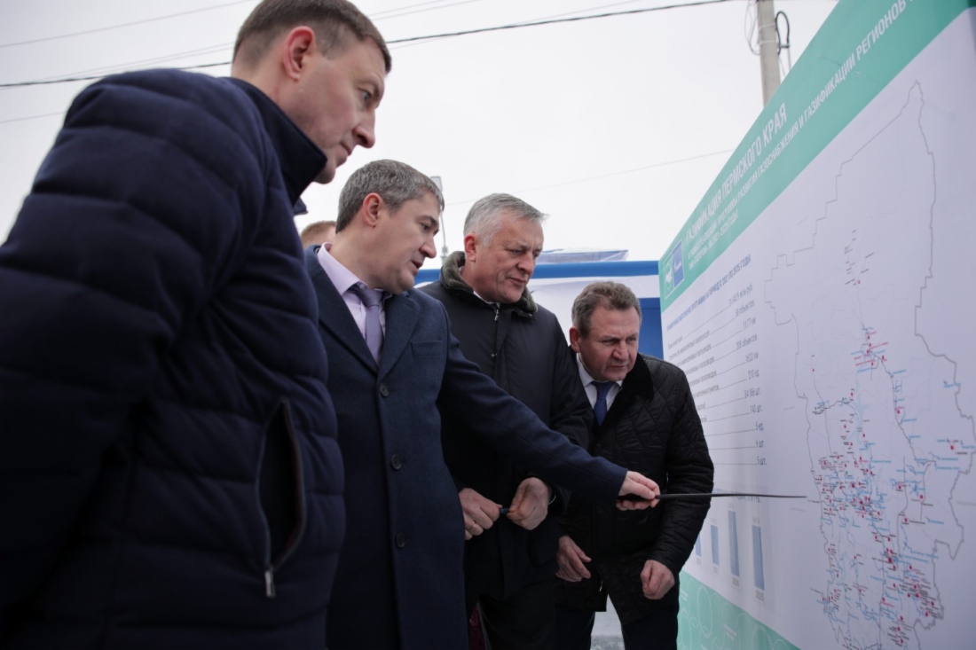 Мероприятие по вводу в эксплуатацию газопровода