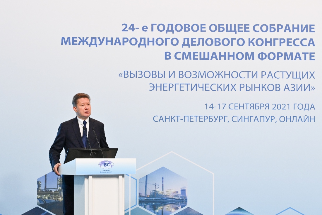 Алексей Миллер