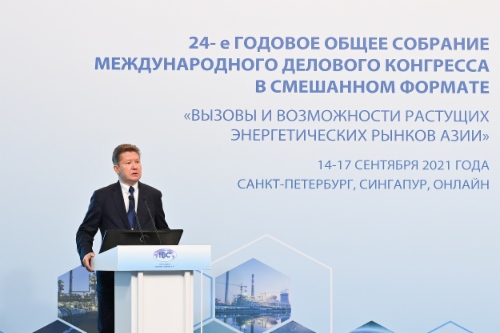 Алексей Миллер во время выступления