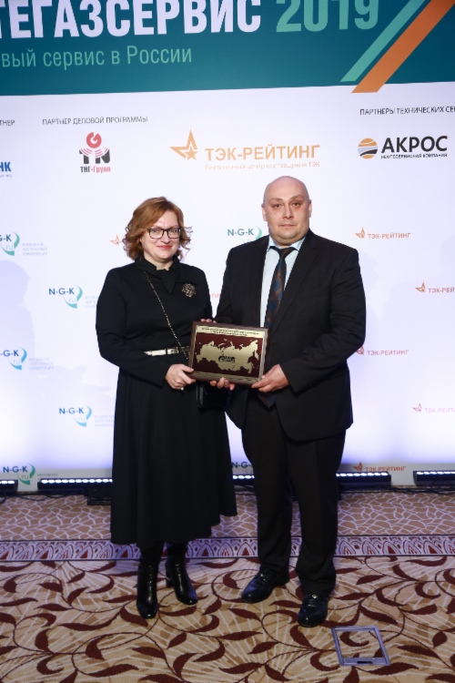 Генеральный директор ООО «Газпром подземремонт Уренгой» Антон Кузьмин получает заслуженную награду на торжественной церемонии по итогам конференции «Нефтегазовый сервис в России» («Нефтегазсервис — 2019»)