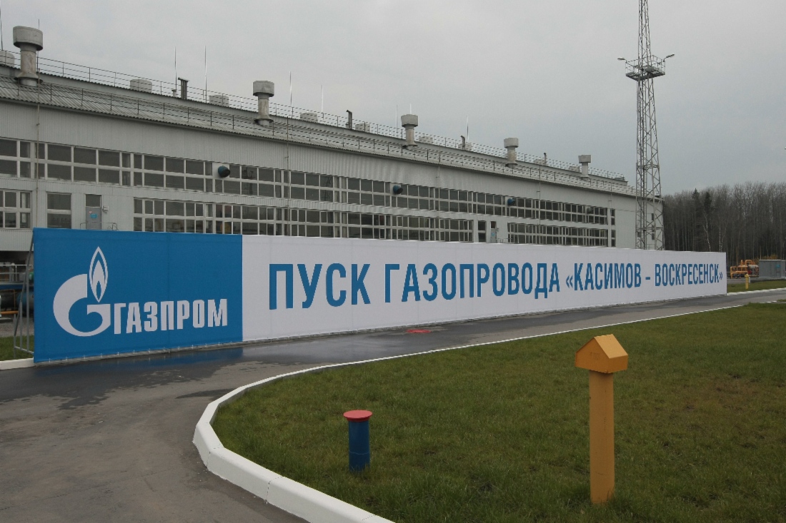 КС «Воскресенск»