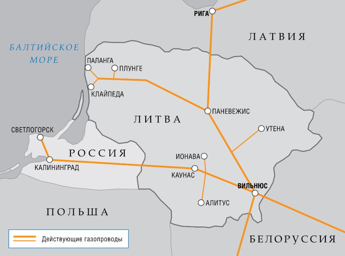 «Газпром» и Литва разработают «Дорожную карту» по вопросам сотрудничества