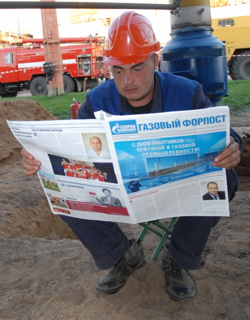 Корпоративной газете трудового коллектива ООО «Газпром трансгаз Ставрополь» десять лет