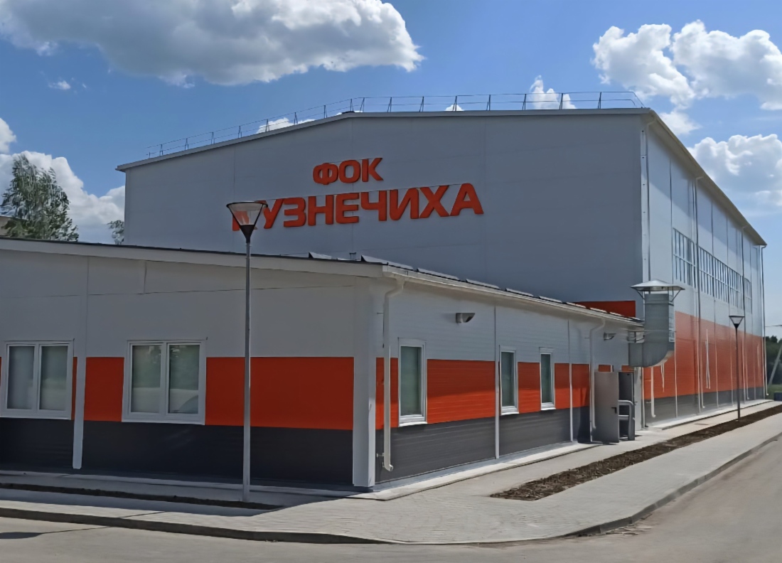 ФОК «Кузнечиха»