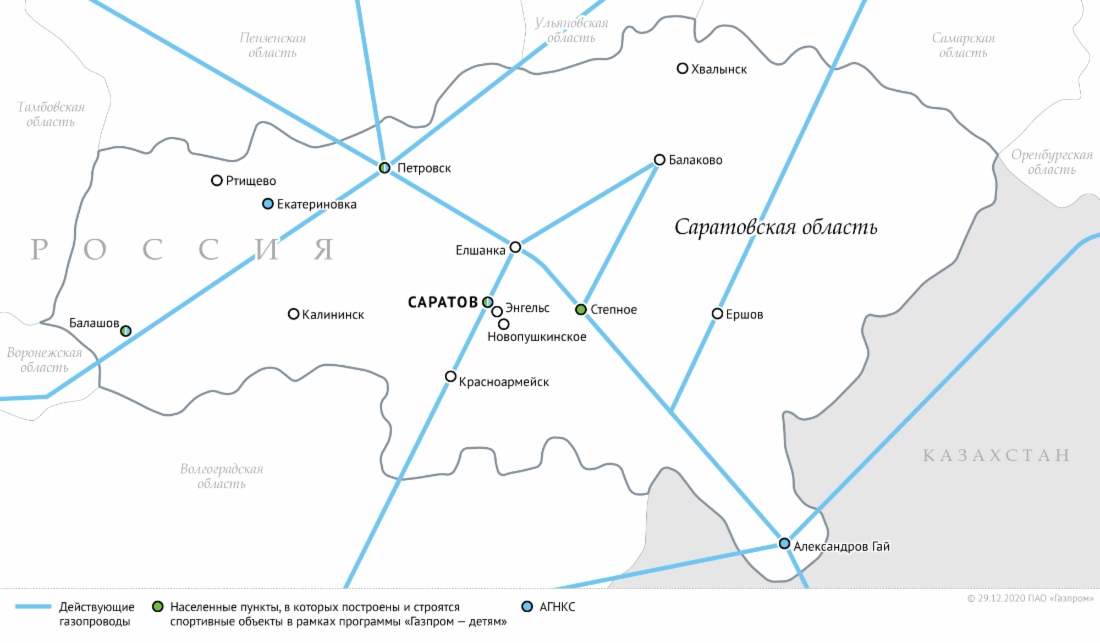 Схема газопроводов в Саратовской области